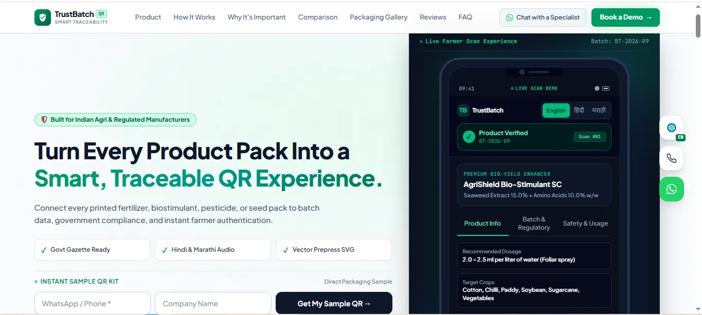 TrustBatch - Smart QR Code & Product Traceability Platform